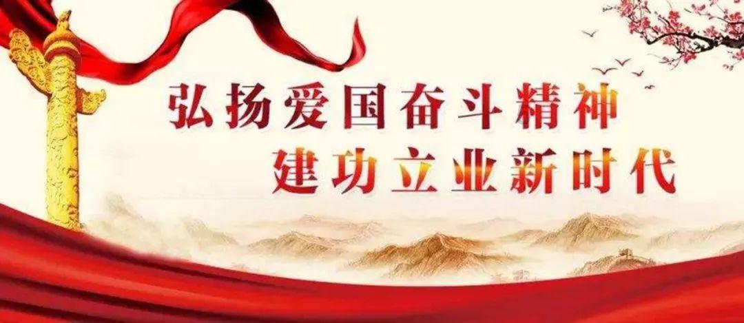 中共南靖县纪委十四届四次全会召开